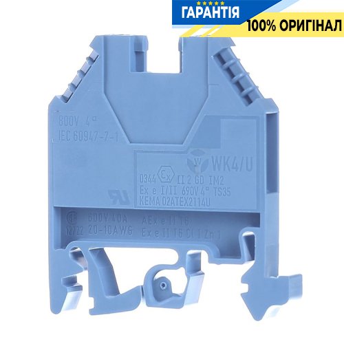 Hager KXA04NH клема нейтральна 4мм2, 800В/32А