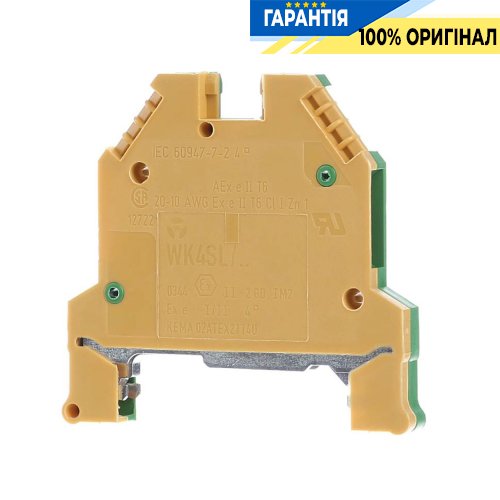 Hager KXB06E Клемма для заземления 6мм2