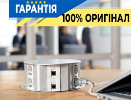 Розетковий блок самовисувний Schneider Electric ISM20345