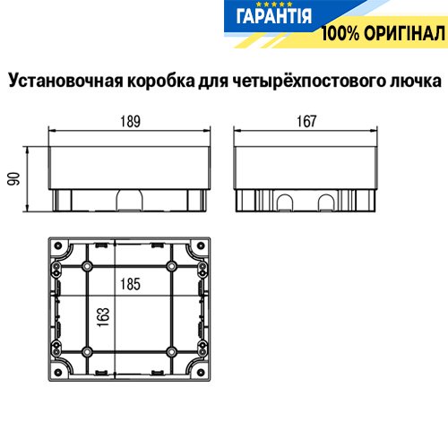 Ultra монтажна коробка для квадратного лючка, Schneider Electric ETK44834