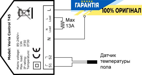 Терморегулятор з дисплеєм DEVI Veria Control T45 +5…+45°C 189B4060