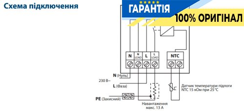 Терморегулятор DEVI DEVIreg Opti 140F1055 з інтелектуальним таймером, діапазон +5...+45°C, білий