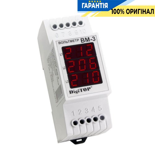 Вольтметр трифазний DigiTop ВМ-3, 40-400 В~, DIN-рейка