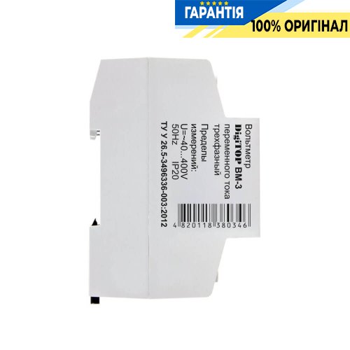 Вольтметр трифазний DigiTop ВМ-3, 40-400 В~, DIN-рейка