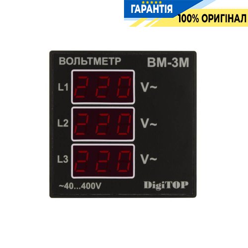 Вольтметр DigiTop ВМ-3М 3-фазний щитовий 40-400В змінного струму