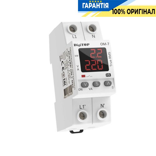 Обмежувач потужності 1-фазний 7 кВт DigiTop ОМ-7 M2R для захисту електромережі