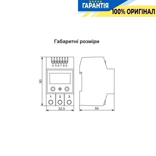 Терморегулятор DigiTop ТК-4K 0…+999°С, DIN-рейка, 230V, 16А