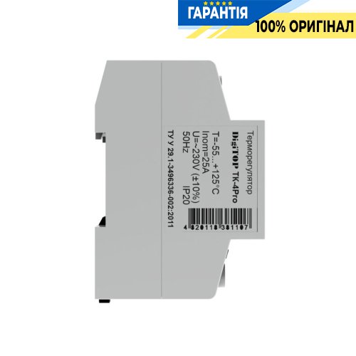 Терморегулятор DigiTop ТК-4Pro, диапазон -50…+125°С, DIN-рейка, 230V, 25А