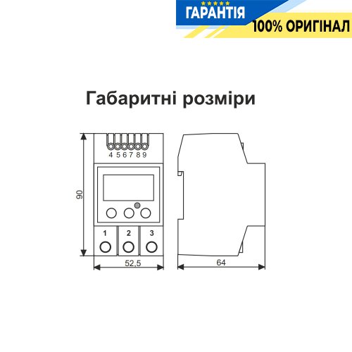 Терморегулятор DigiTop ТК-4Pro, диапазон -50…+125°С, DIN-рейка, 230V, 25А