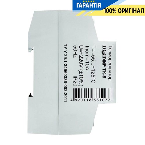 Терморегулятор DigiTop ТК-8, диапазон -55…+125°С, DIN-рейка, 230V/6А