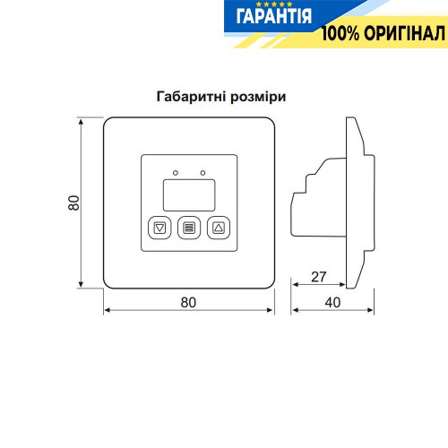 Терморегулятор DigiTop TS-2, діапазон +5…+40°C, 230V/16А, вбудований монтаж