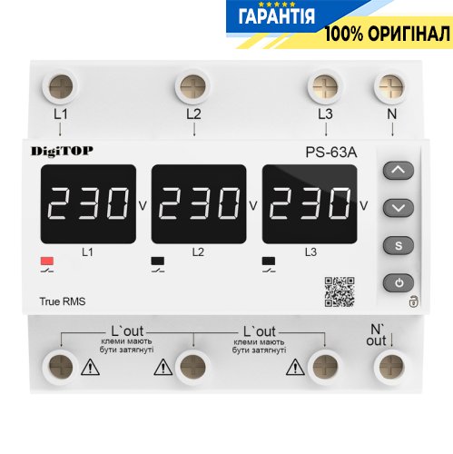 Перемикач фаз 1ф/3ф 63А DigiTop PS-63A M6W з білим індикатором