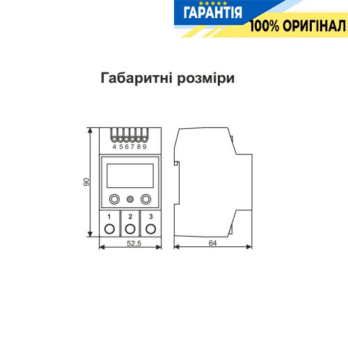 Універсальний терморегулятор DigiTop ТК-4, діапазон -50…+125°С, DIN-рейка, 230V/16А