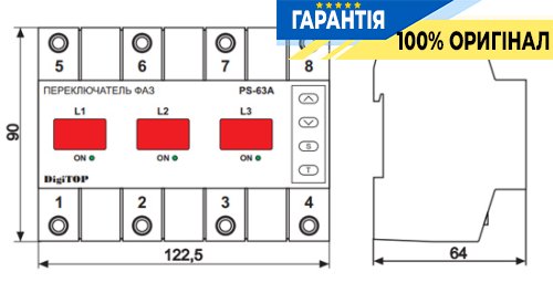 Перемикач фаз DigiTOP PS-63A для автоматичного керування фазами, надійний та зручний у використанні