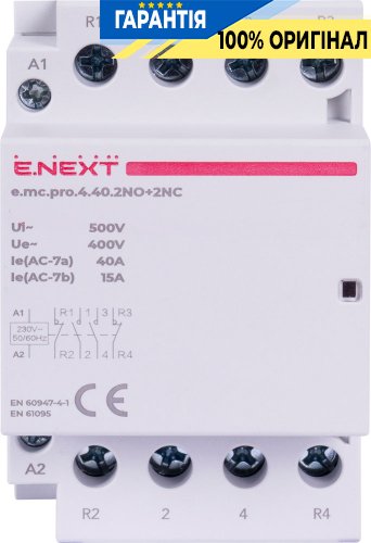 Модульний контактор E.NEXT e.mc.pro.4.40.2NO+2NC, 4 полюси, 40А, 2NO+2NC, 220В, код p005230