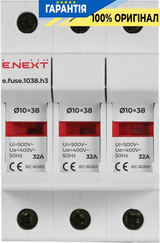 Тримач запобіжника на DIN-рейку E.NEXT e.fuse.1038.h3, 10x38 мм, 3 полюси, 32А, i0300003