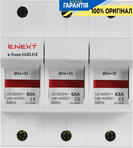 Тримач запобіжника на DIN-рейку E.NEXT e.fuse.1451.h3, під запобіжник 14х51 мм, 3 полюси, 63А, артикул i0300006
