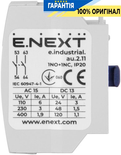 Додатковий контакт E.NEXT e.industrial.au.2.11, 1NO+1NC, артикул i0140006