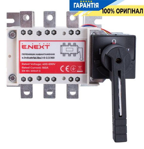 Переключатель нагрузки 1-0-2, 3P, 160А, E.NEXT, артикул i089007