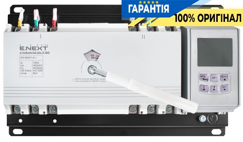 Устройство автоматического ввода резерва (I-0-II) e.industrial.ats.3.160, 3P, 160A i088015 E.NEXT
