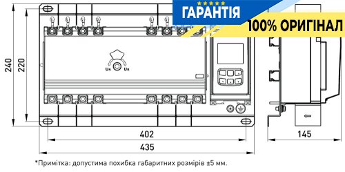 Устройство автоматического ввода резерва (I-0-II) e.industrial.ats.3.160, 3P, 160A i088015 E.NEXT