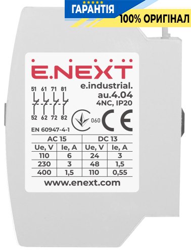 Додатковий контакт E.NEXT e.industrial.au.4.04, 4NC, артикул i0140009