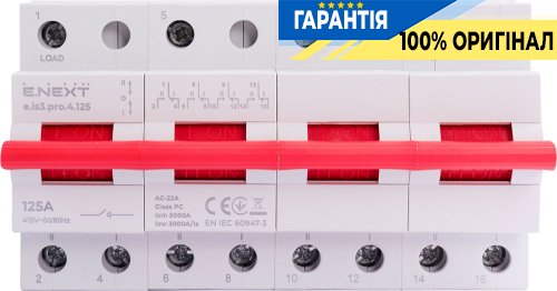 Рубильник перекидной 4р 125А с общим выходом сверху на DIN-рейку e.is3.pro.4.125 p008032 E.NEXT
