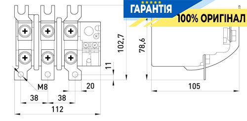 Тепловое реле E.NEXT e.industrial.ukh.150.100.150, номинальный ток 150А, диапазон регулировки 100-150А, код i0110020