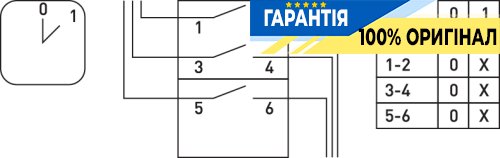 Пакетний перемикач E.NEXT LK25/2.211-ОК/45, 3 полюси, 0-1, 25А, IP44, корпус під пломбування, 8418-200