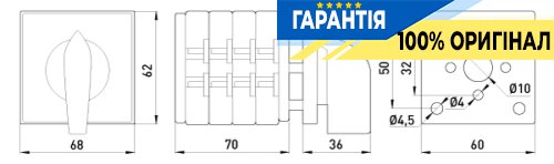Пакетный переключатель E.NEXT LK63/4.322-ZP/45 щитовой с передней панелью, 0-1-2, 63А 8821-200