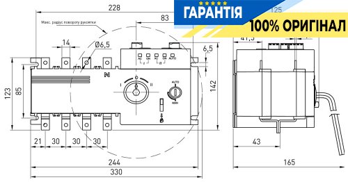Устройство автоматического ввода резерва (I-0-II) e.pro.ats.4.125, 4 полюса, 125А, p060002 E.NEXT