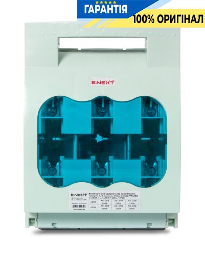 Вимикач-роз'єднувач під запобіжник E.NEXT e.fuse.VR.250, 3 полюси, 250А, i0760040