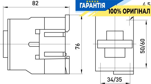 Контактор E.NEXT e.pro.ukc.1.09.230.1NС 9А 230В 1NС p009121 для керування електромережами