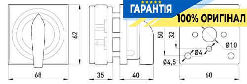 Пакетний перемикач щитовий E.NEXT LK40/1.216-ZК/45, 1 полюс, 0-1, 40А, з передньою панеллю під пломбу, артикул 8665-200