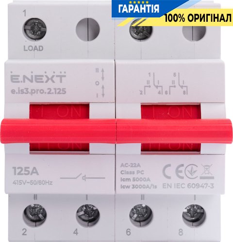 Рубильник перекидний E.NEXT e.is3.pro.2.125, 2 полюса, 125А, загальний вихід зверху, на DIN-рейку p008030