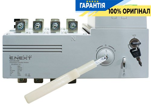 Устройство АВР (I-0-II) e.pro.ats.4.160, 4 полюса, 160А, p060003 E.NEXT
