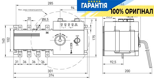 Устройство АВР (I-0-II) e.pro.ats.4.160, 4 полюса, 160А, p060003 E.NEXT