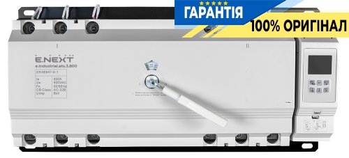 Пристрій автоматичного вводу резерву (I-0-II) e.industrial.ats.3.800, 3p, 800A, артикул i088021, бренд E.NEXT