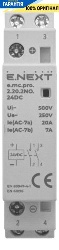 Модульний контактор E.NEXT e.mc.pro.2.20.2NO.24DC, 2 полюси, 20А, 2NO, 24В, код p005317