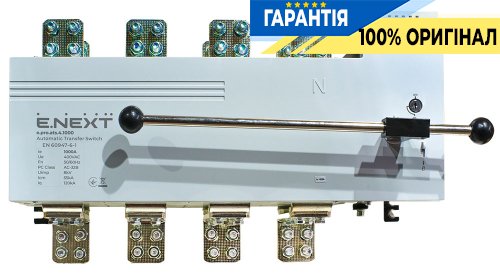 Устройство автоматического ввода резерва (I-0-II) e.pro.ats.4.1000, 4 полюса, 1000А, p060006 E.NEXT