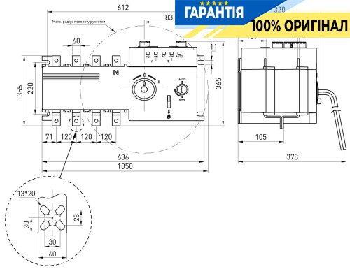 Устройство автоматического ввода резерва (I-0-II) e.pro.ats.4.1000, 4 полюса, 1000А, p060006 E.NEXT