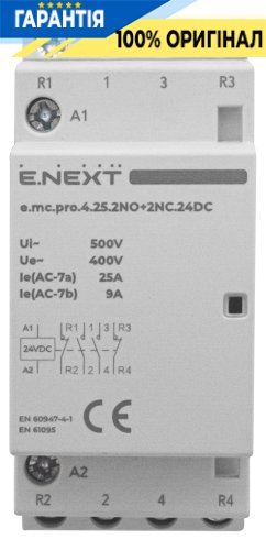 Модульний контактор E.NEXT e.mc.pro.4.25.2NO+2NC, 4 полюси, 25А, 2NO+2NC, 24V/DC, p005322