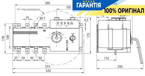 Пристрій автоматичного вводу резерву (I-0-II) e.pro.ats.4.250, 4 полюси, 250А, p060004 E.NEXT