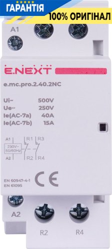 Модульний контактор E.NEXT e.mc.pro.2.40.2NC, 2 полюси, 40А, 2NC, 220В, код p005227