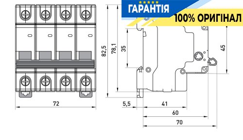 Вимикач навантаження на DIN-рейку E.NEXT e.is.stand.4.125, 4 полюси, 125А, s082012