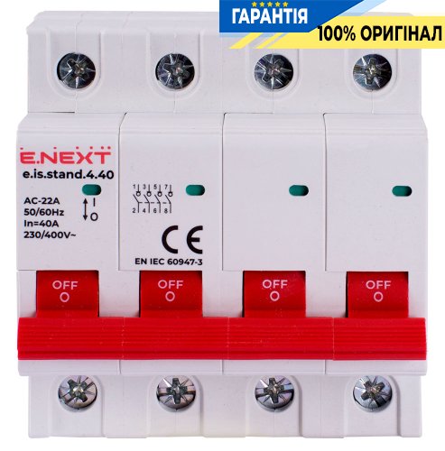 Выключатель нагрузки на DIN-рейку E.NEXT e.is.stand.4.40, 4 полюса, 40А, s082010