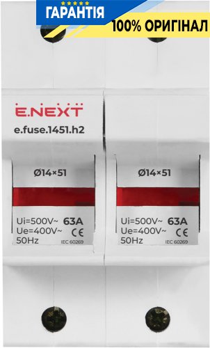 Тримач запобіжника на DIN-рейку E.NEXT e.fuse.1451.h2, під запобіжник 14x51 мм, 2 полюси, 63А, артикул i0300005