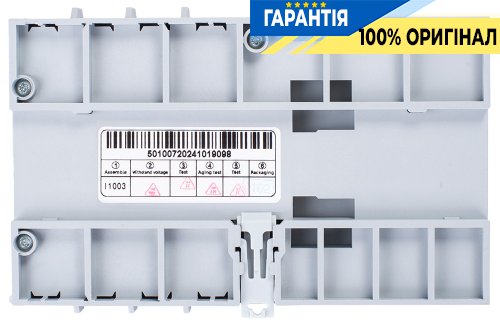 Пристрій АВР модульний e.stand.ats.4.63, 4 полюси, 63А, артикул s088002, бренд E.NEXT