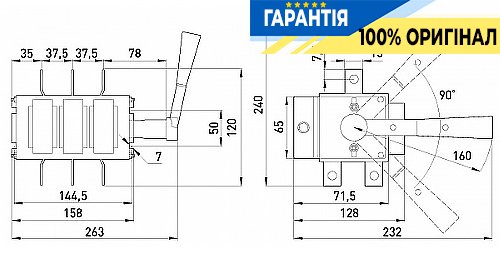 Рубильник перекидной E.NEXT BP32-31B71250 100А для коммутации электрических цепей