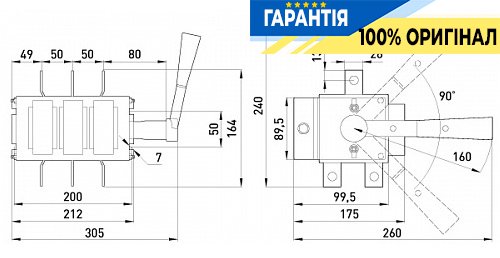 Перекидний рубильник E.NEXT BP32-37B71250 400А для розподільних щитів